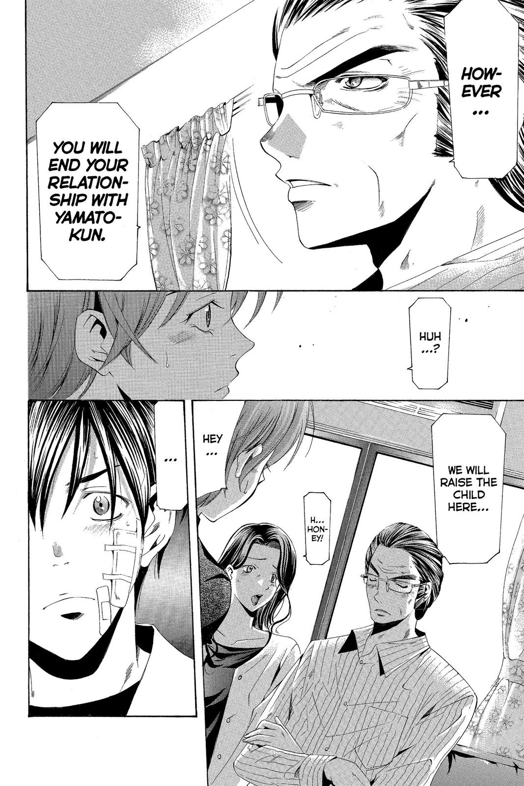 Suzuka Chapter 161 page 5 - Chapter 161