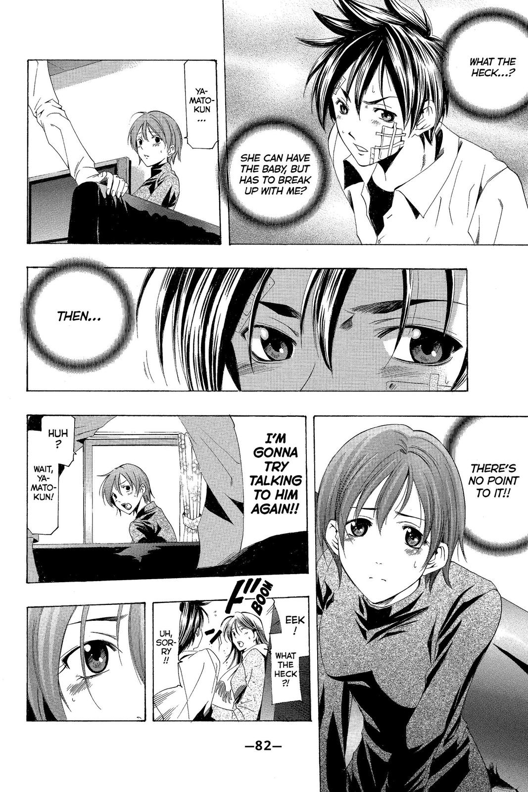 Suzuka Chapter 161 page 7 - Chapter 161