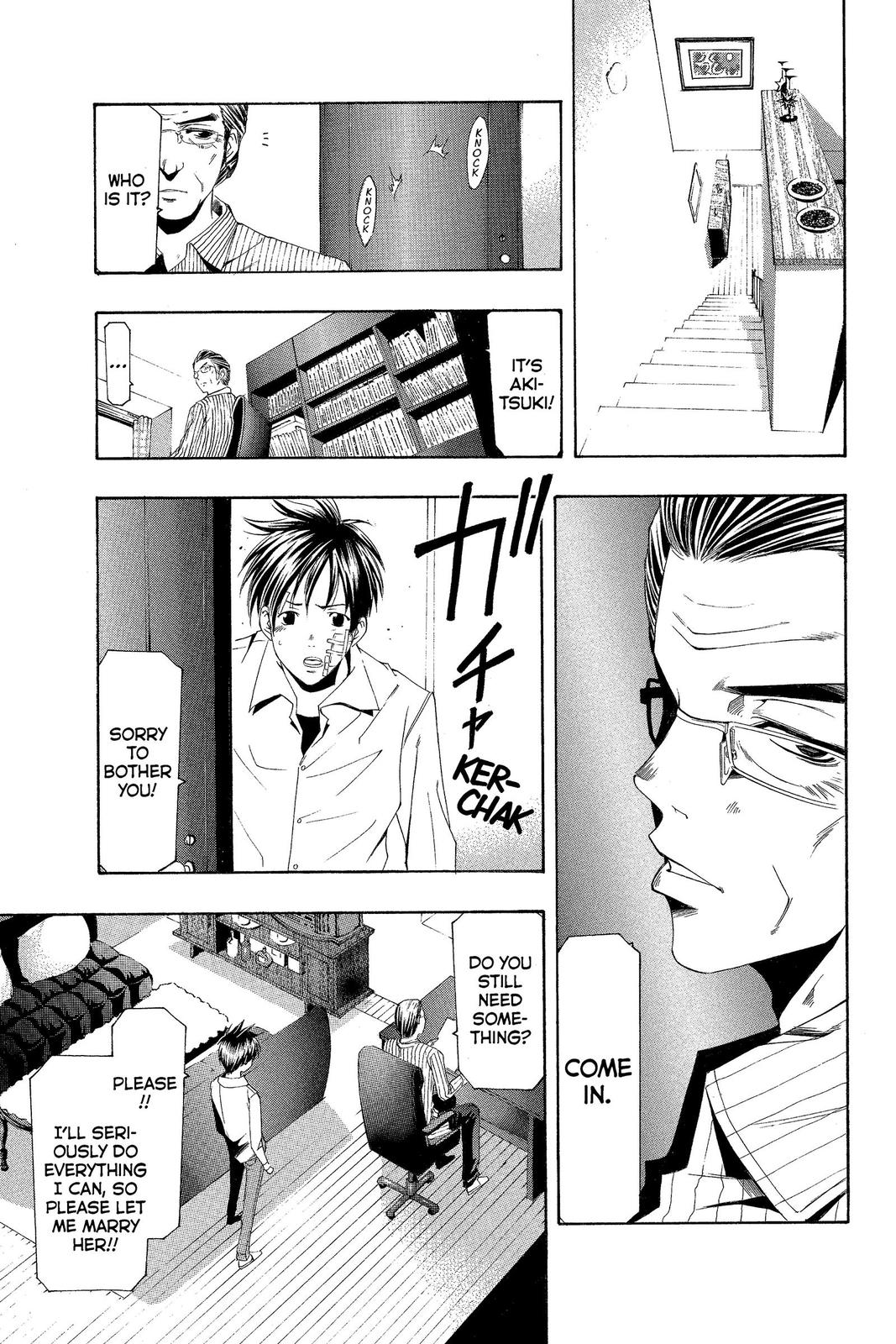Suzuka Chapter 161 page 8 - Chapter 161