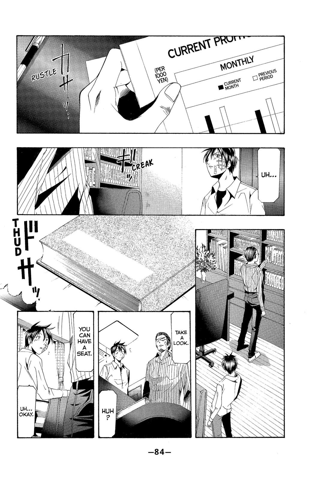Suzuka Chapter 161 page 9 - Chapter 161