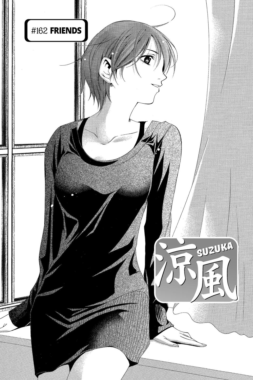 Suzuka Chapter 162 page 1 - Chapter 162