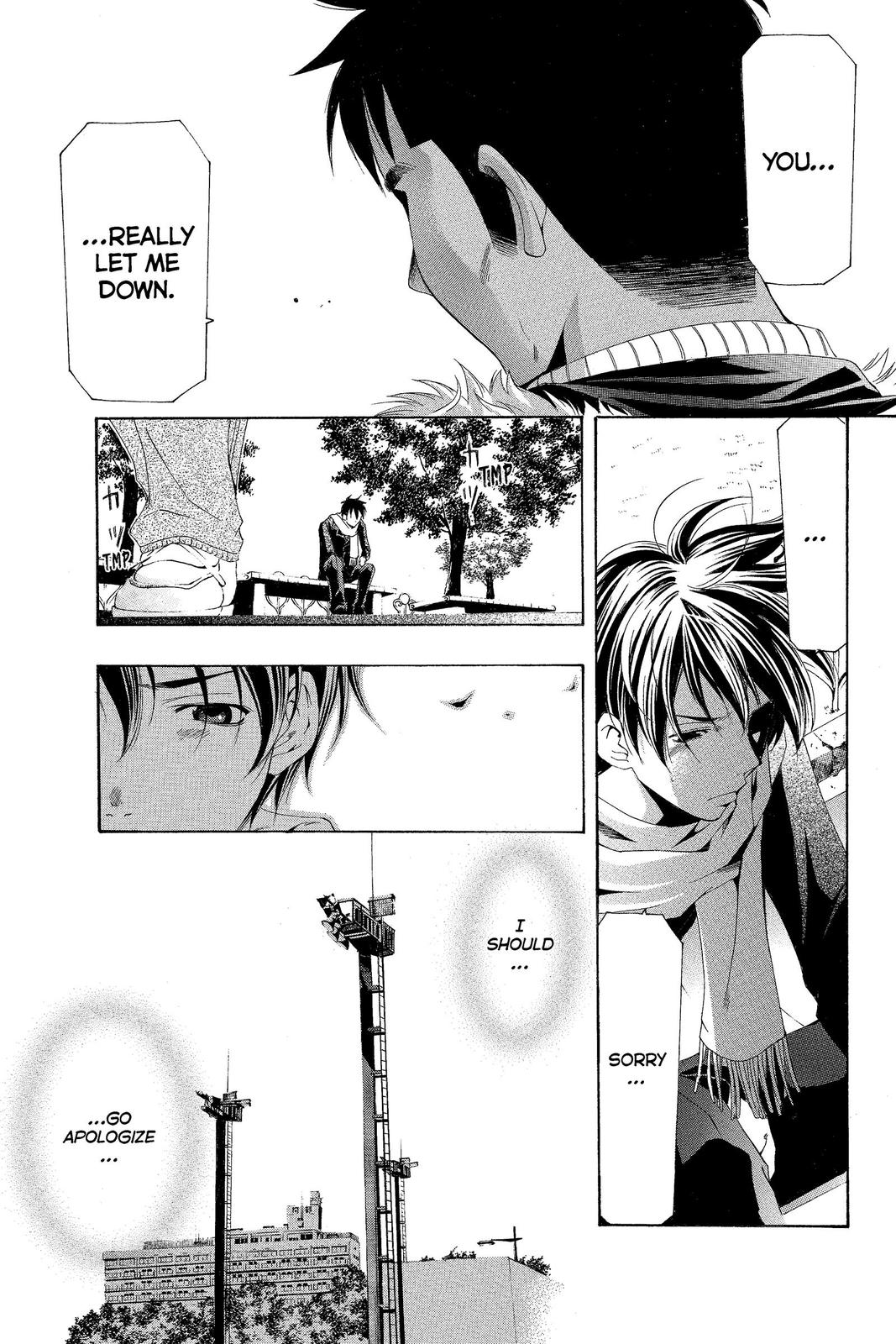 Suzuka Chapter 162 page 10 - Chapter 162
