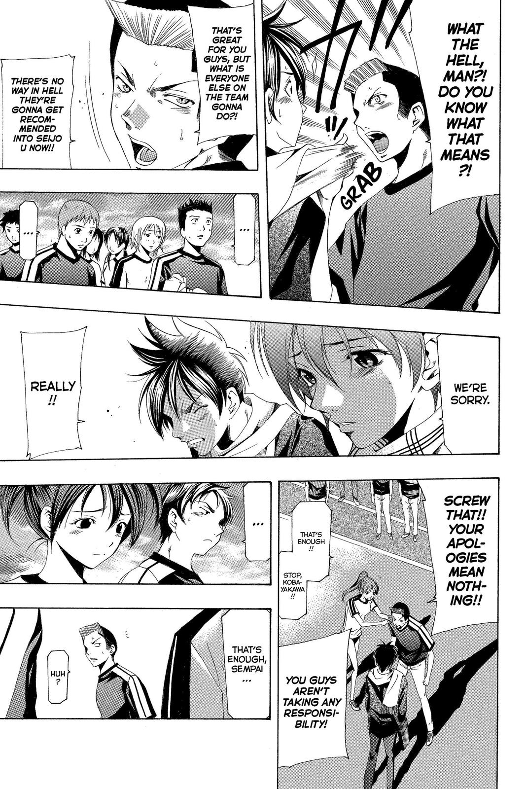 Suzuka Chapter 162 page 14 - Chapter 162