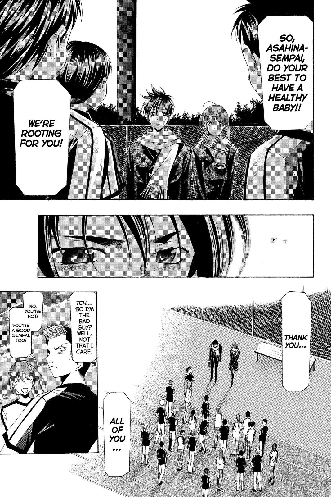 Suzuka Chapter 162 page 16 - Chapter 162
