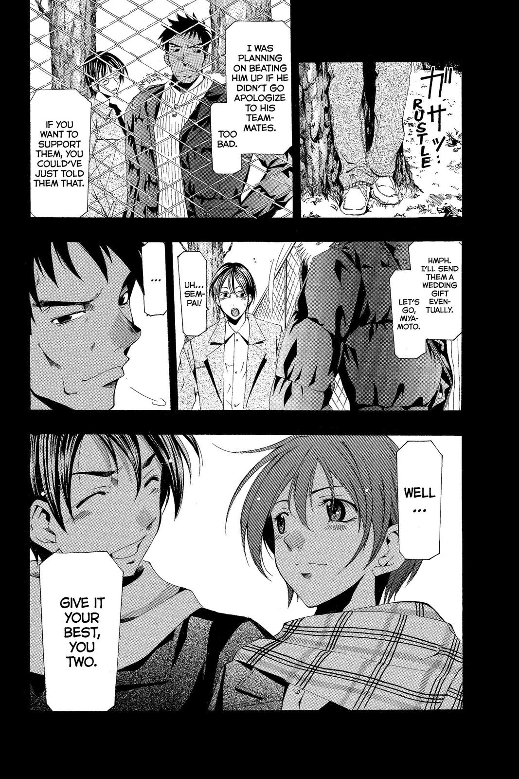 Suzuka Chapter 162 page 17 - Chapter 162
