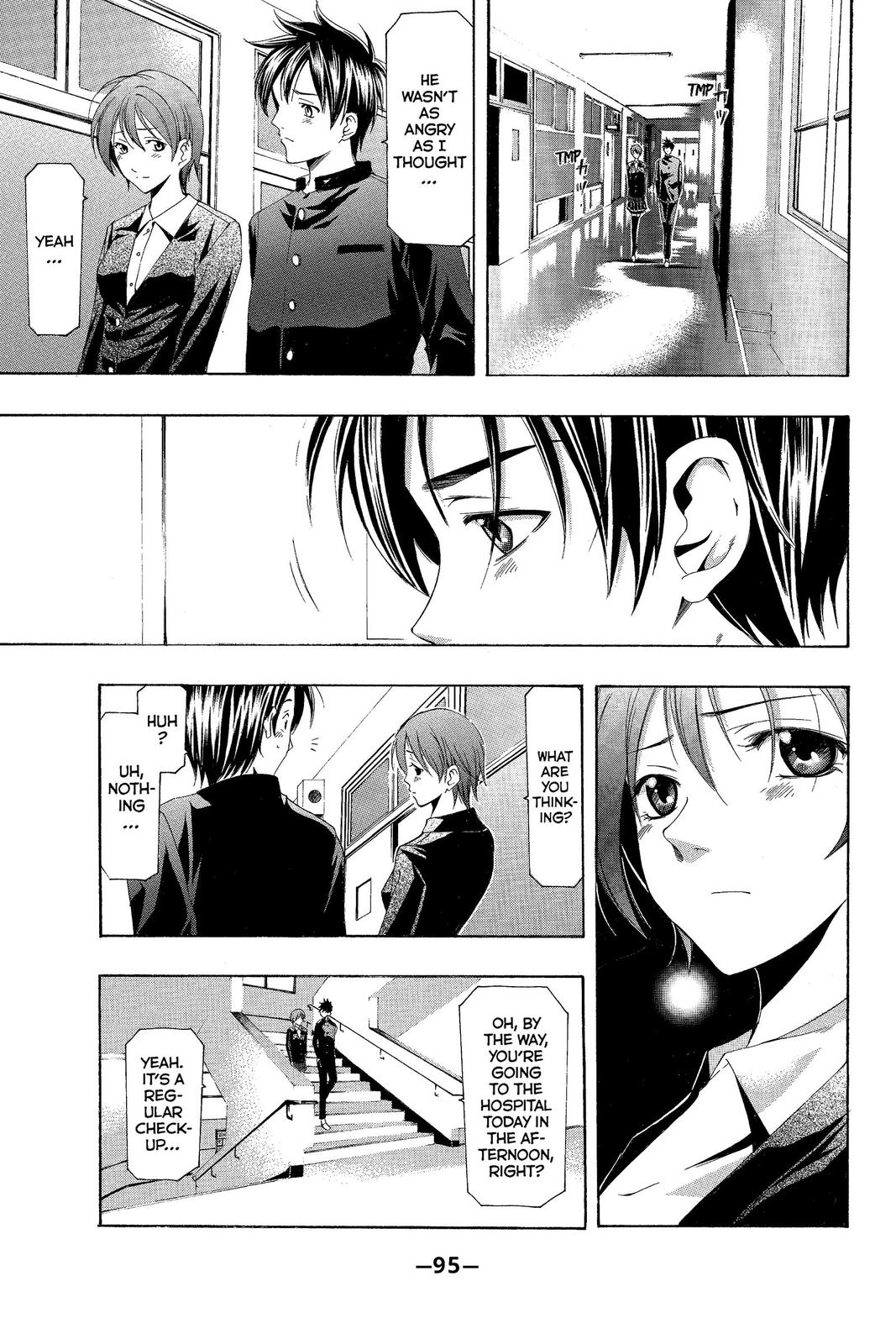 Suzuka Chapter 162 page 2 - Chapter 162