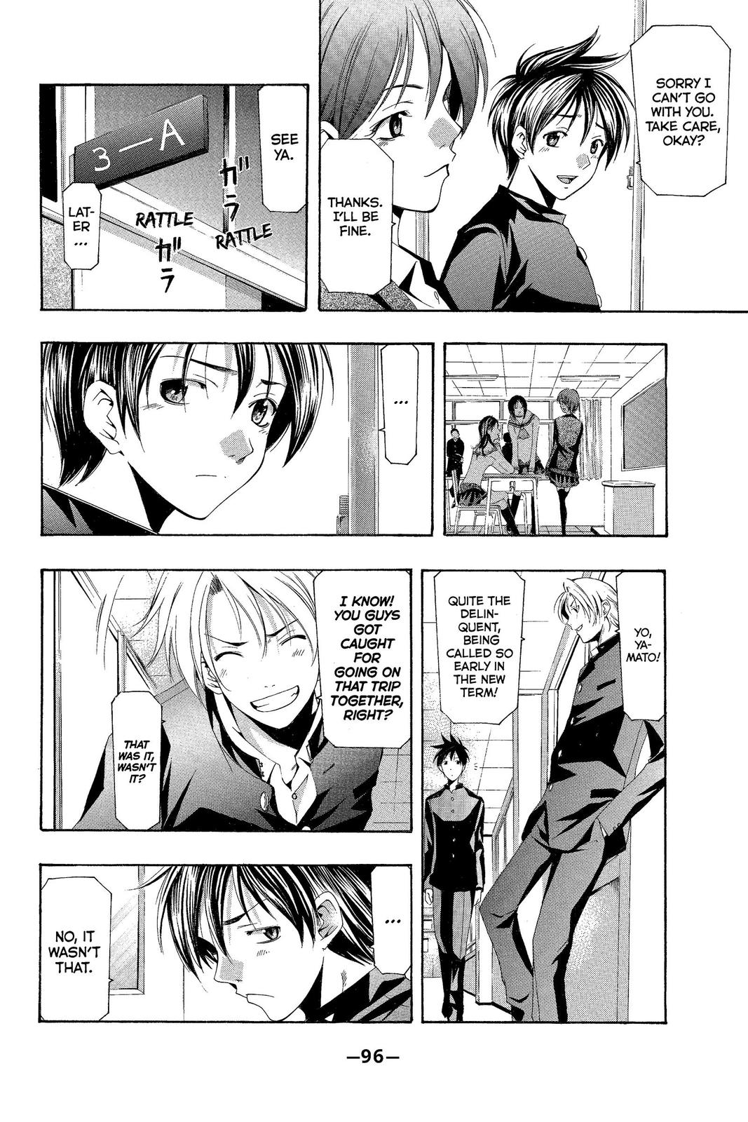 Suzuka Chapter 162 page 3 - Chapter 162