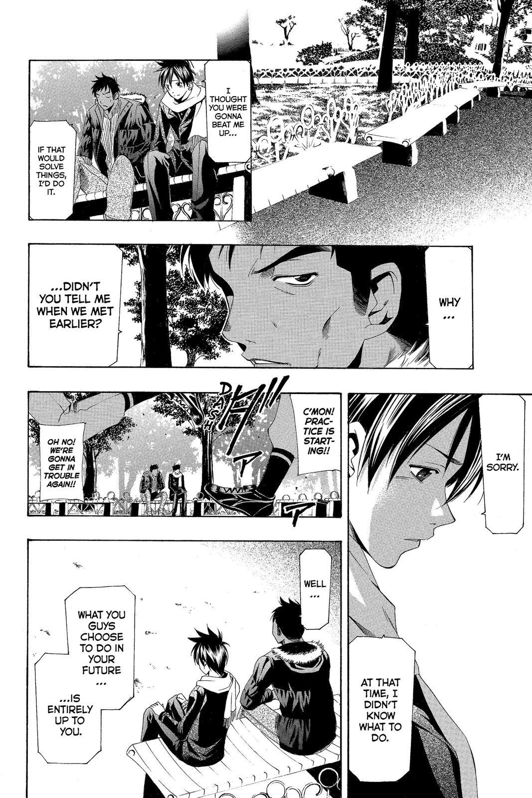 Suzuka Chapter 162 page 7 - Chapter 162
