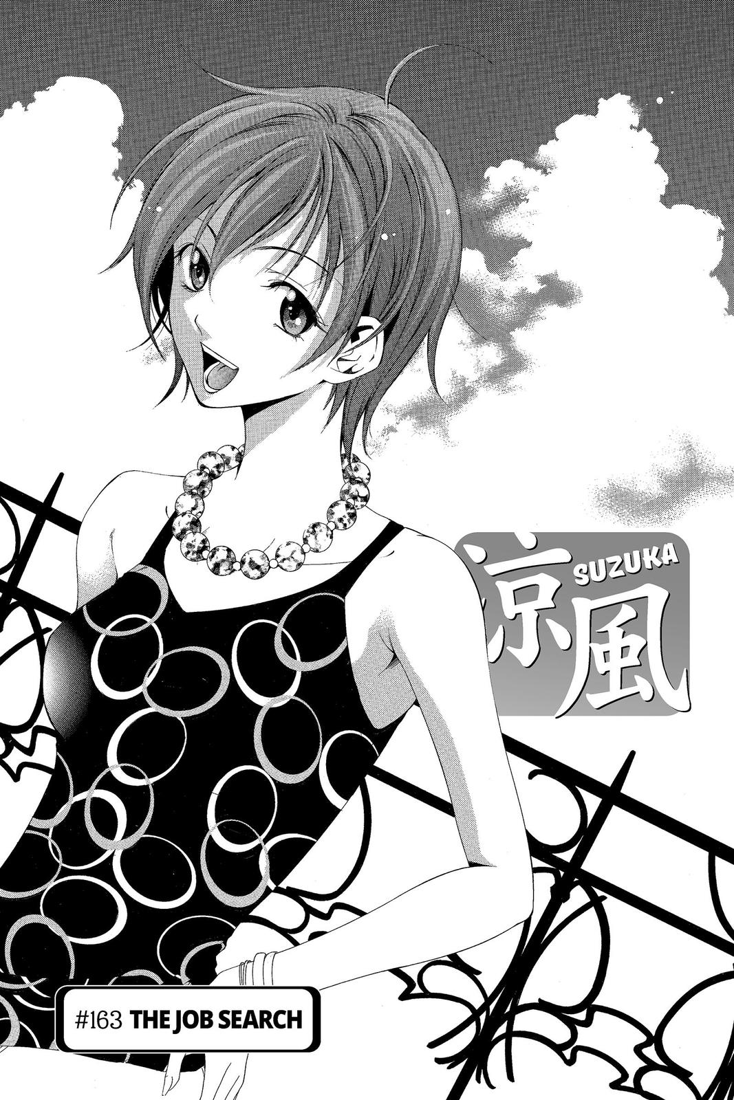 Suzuka Chapter 163 page 1 - Chapter 163