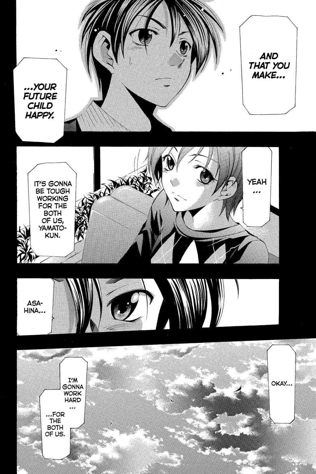 Suzuka Chapter 163 page 18 - Chapter 163