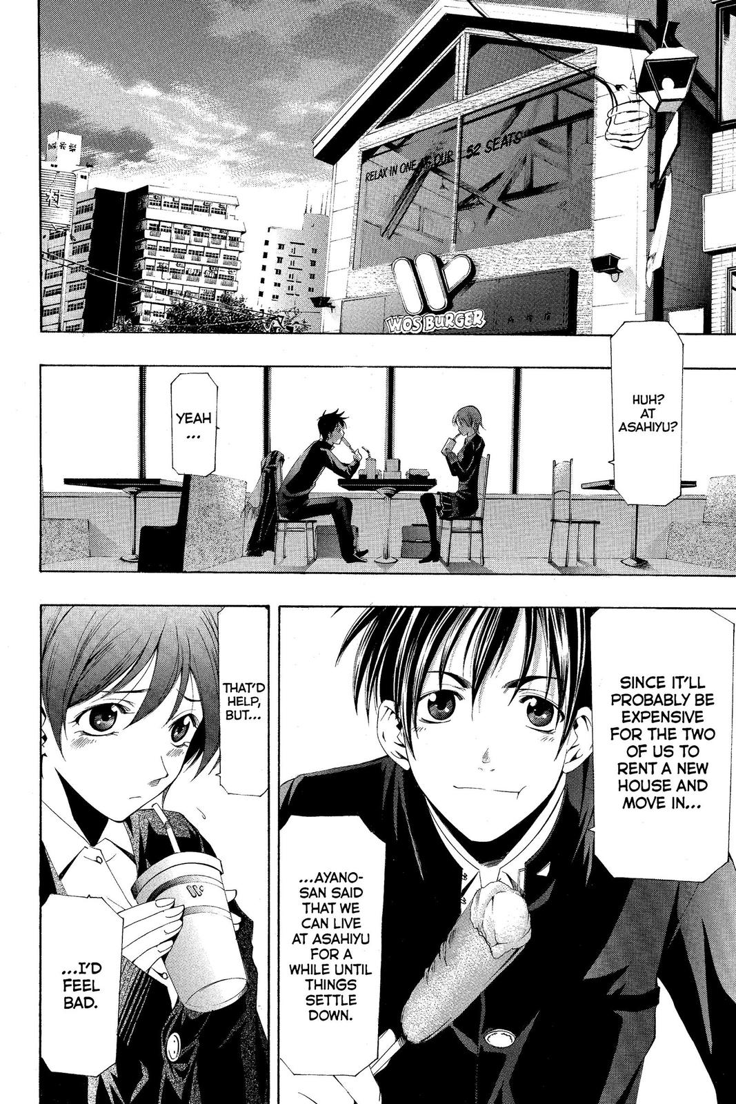 Suzuka Chapter 163 page 2 - Chapter 163