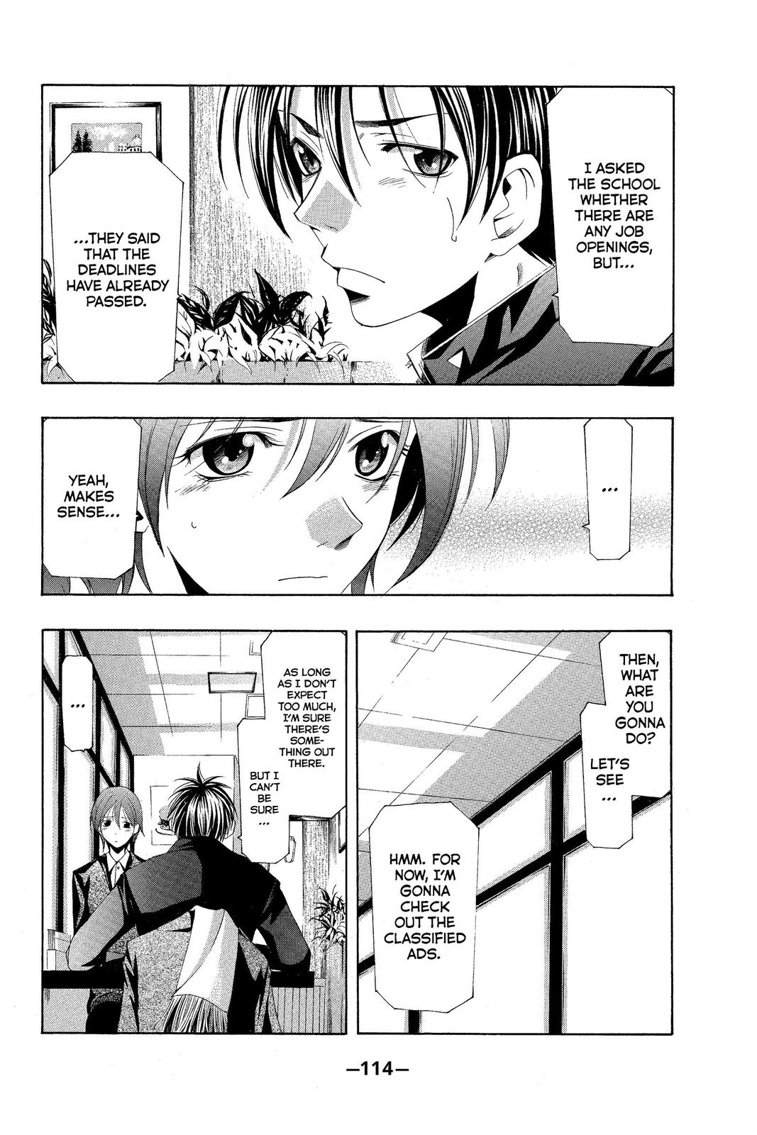 Suzuka Chapter 163 page 4 - Chapter 163