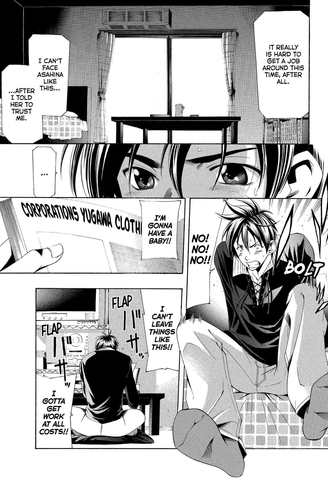 Suzuka Chapter 163 page 9 - Chapter 163