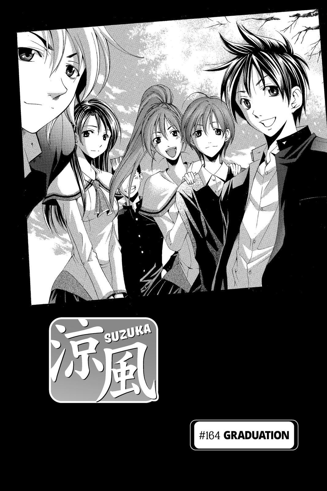 Suzuka Chapter 164 page 1 - Chapter 164