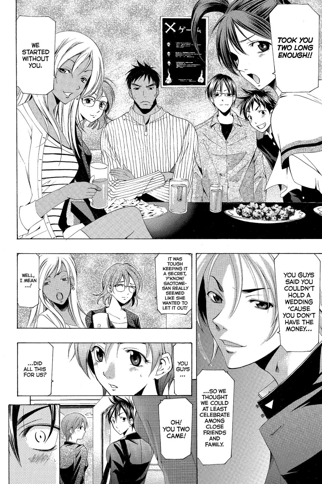 Suzuka Chapter 164 page 11 - Chapter 164