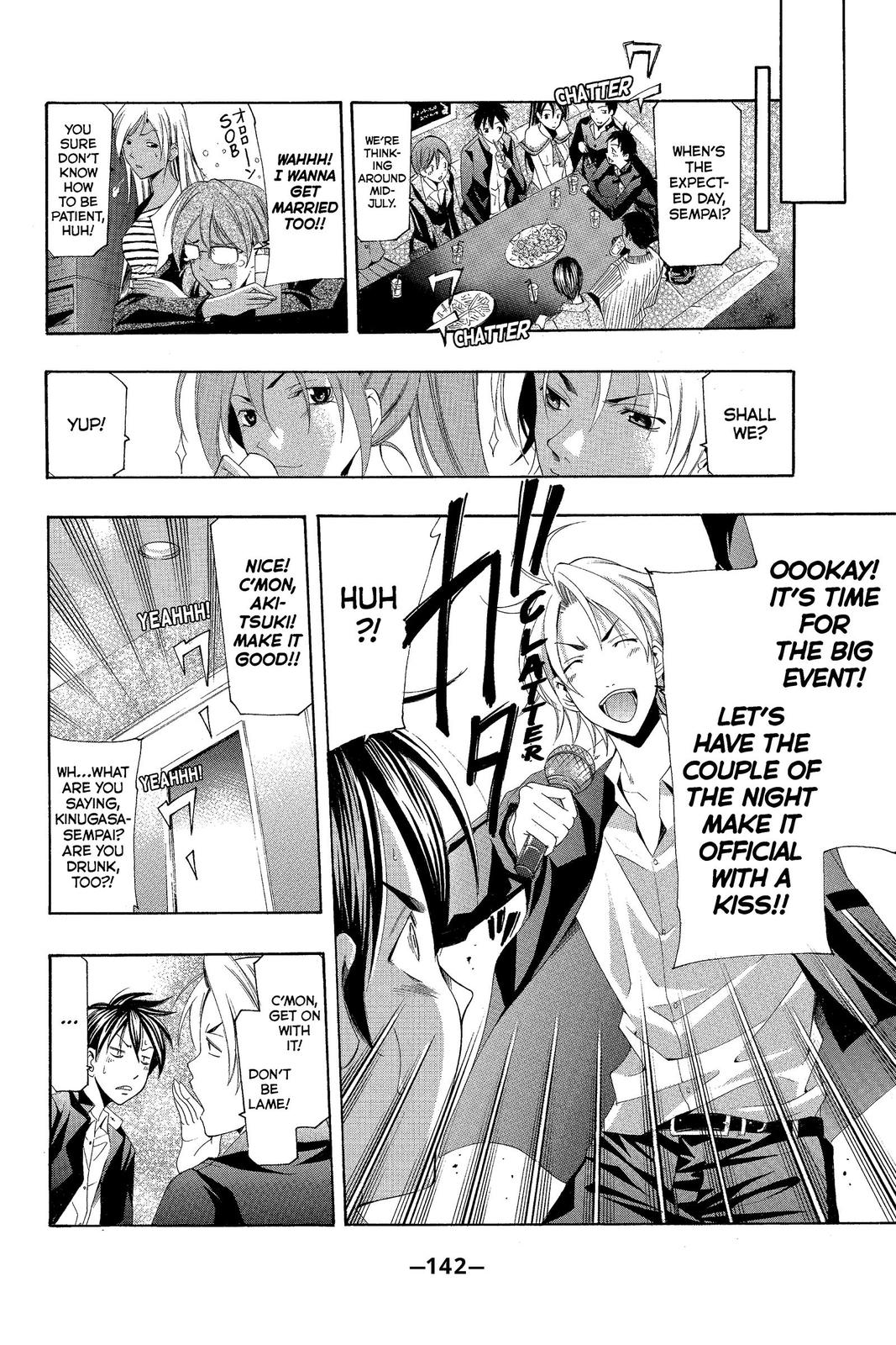 Suzuka Chapter 164 page 13 - Chapter 164