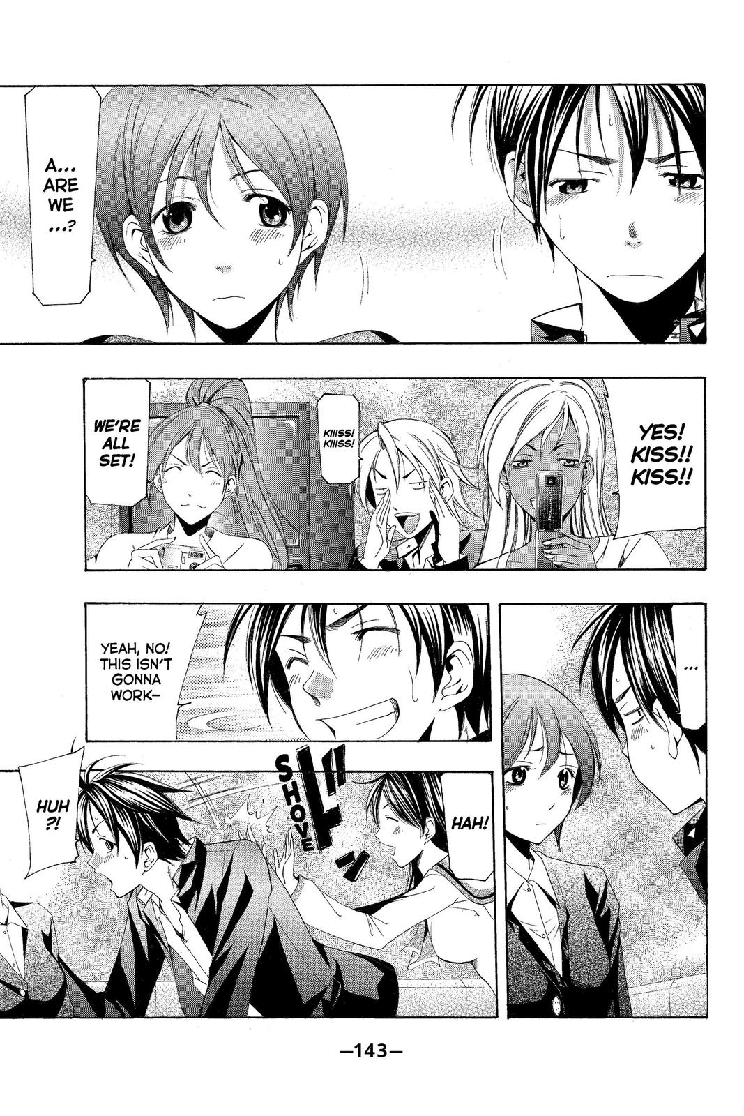 Suzuka Chapter 164 page 14 - Chapter 164