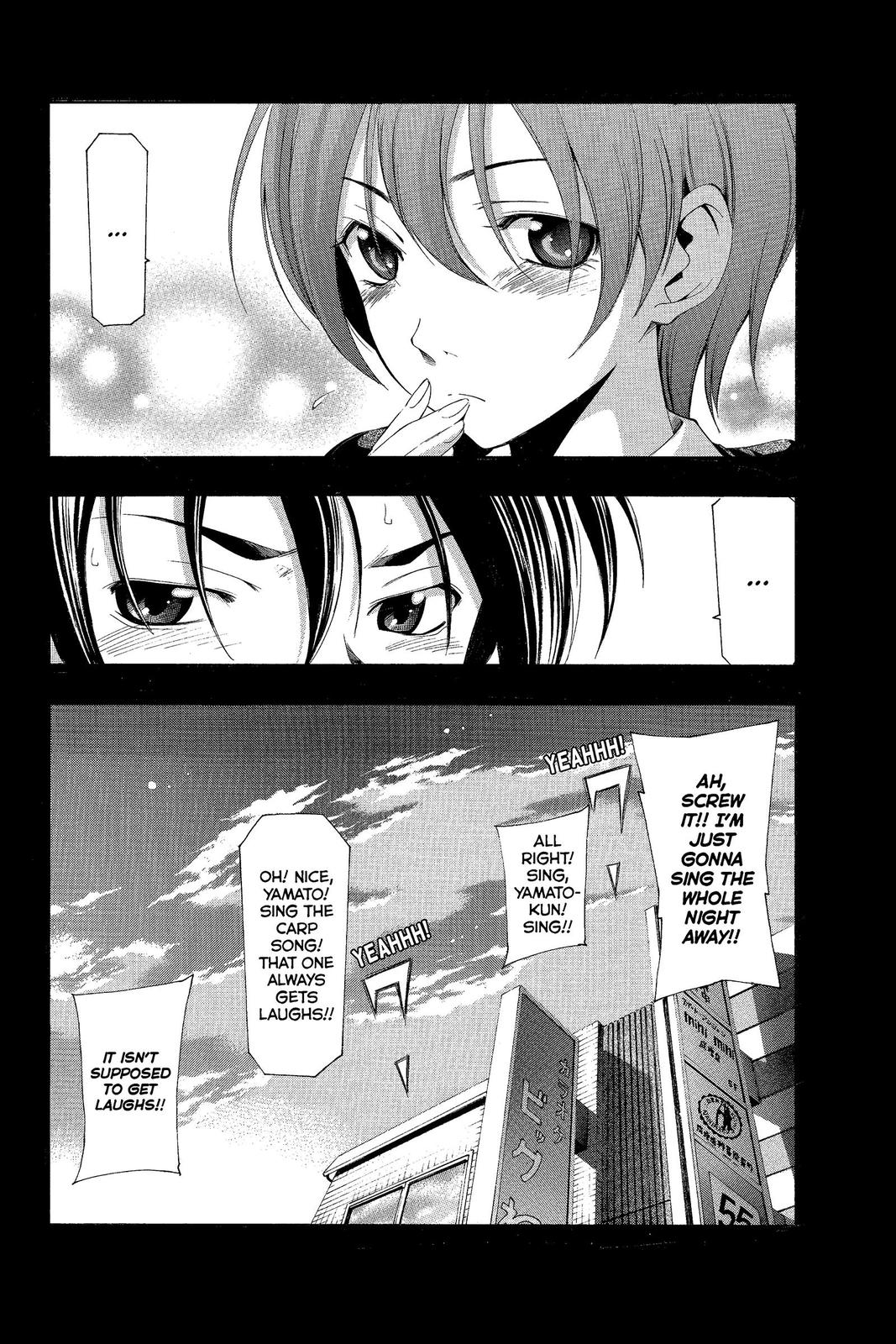 Suzuka Chapter 164 page 17 - Chapter 164