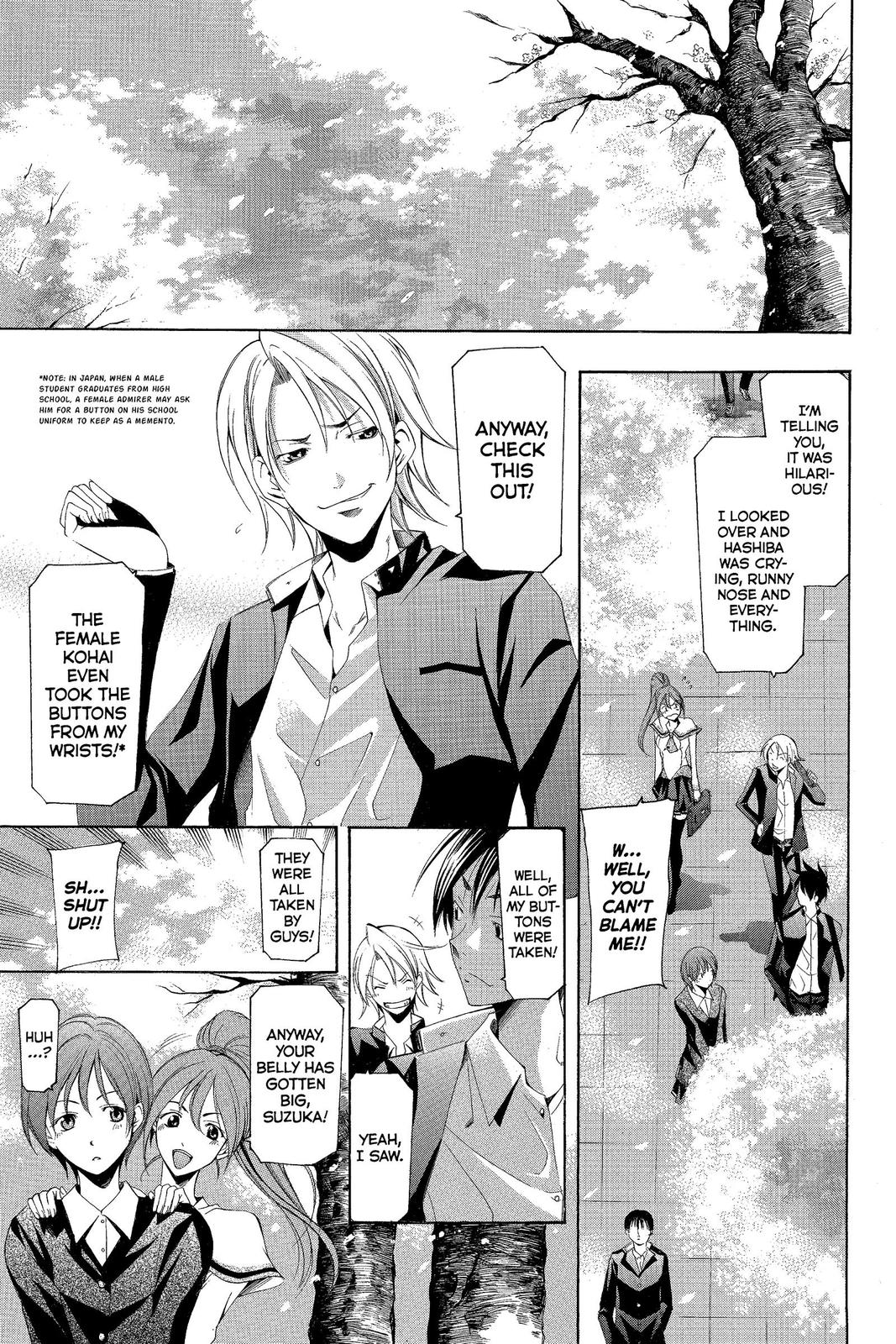Suzuka Chapter 164 page 2 - Chapter 164