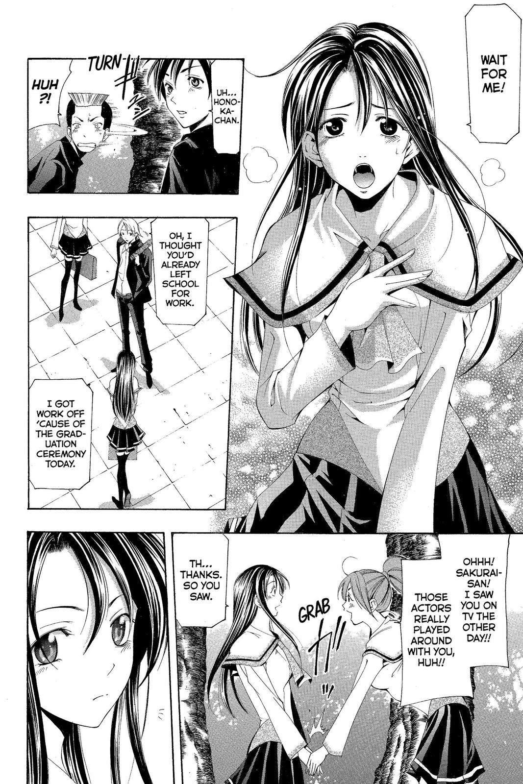 Suzuka Chapter 164 page 5 - Chapter 164