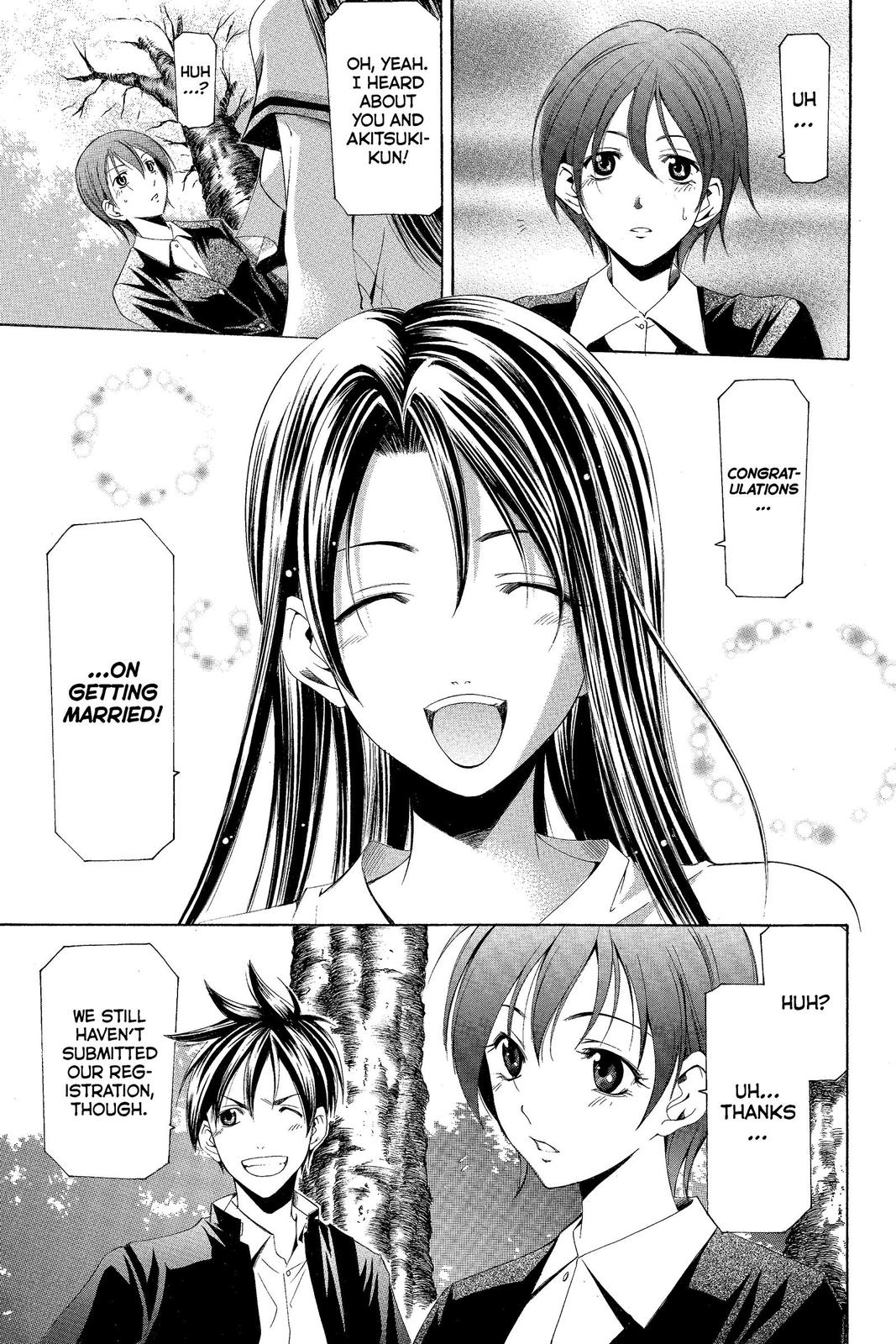 Suzuka Chapter 164 page 6 - Chapter 164