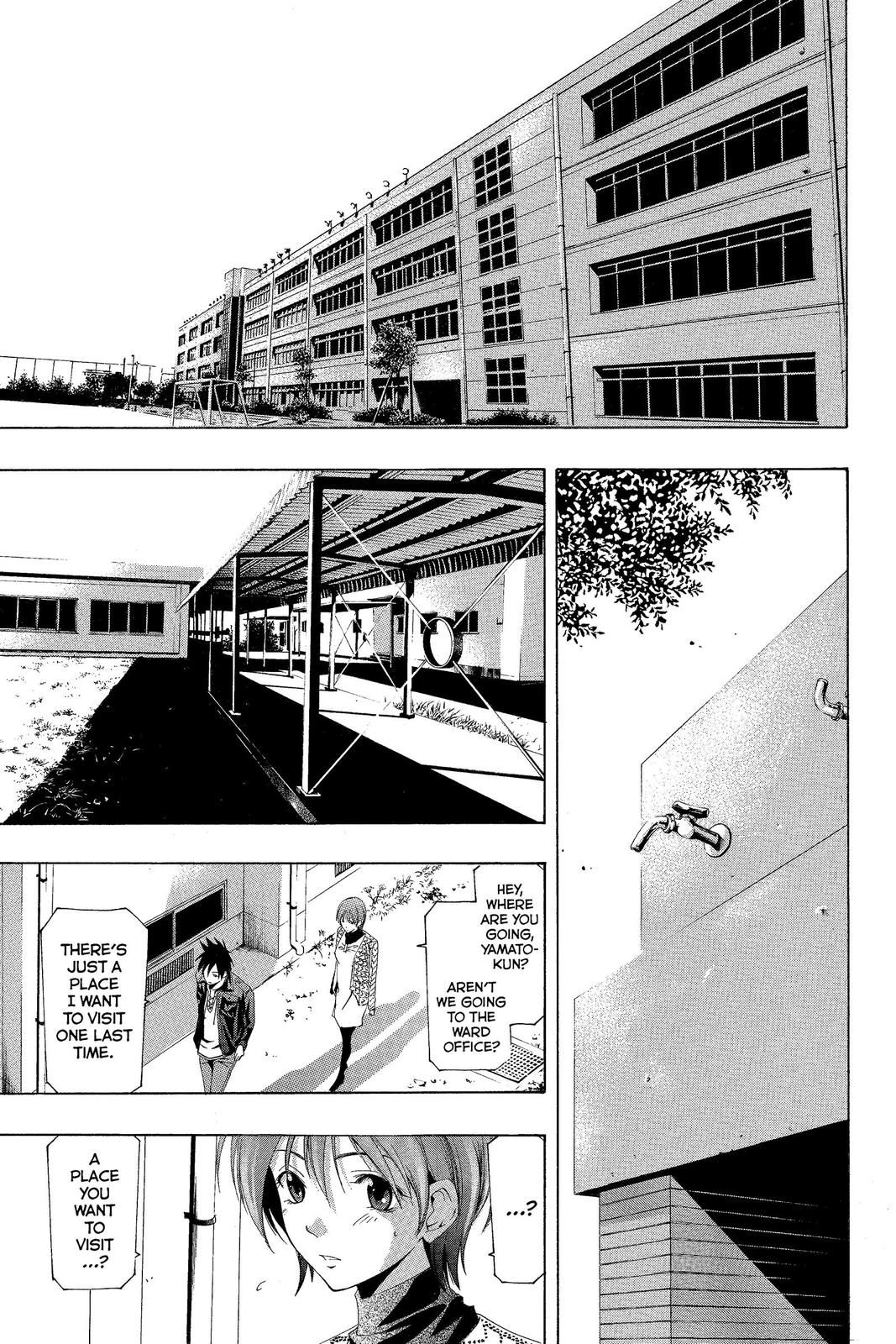 Suzuka Chapter 165 page 10 - Chapter 165
