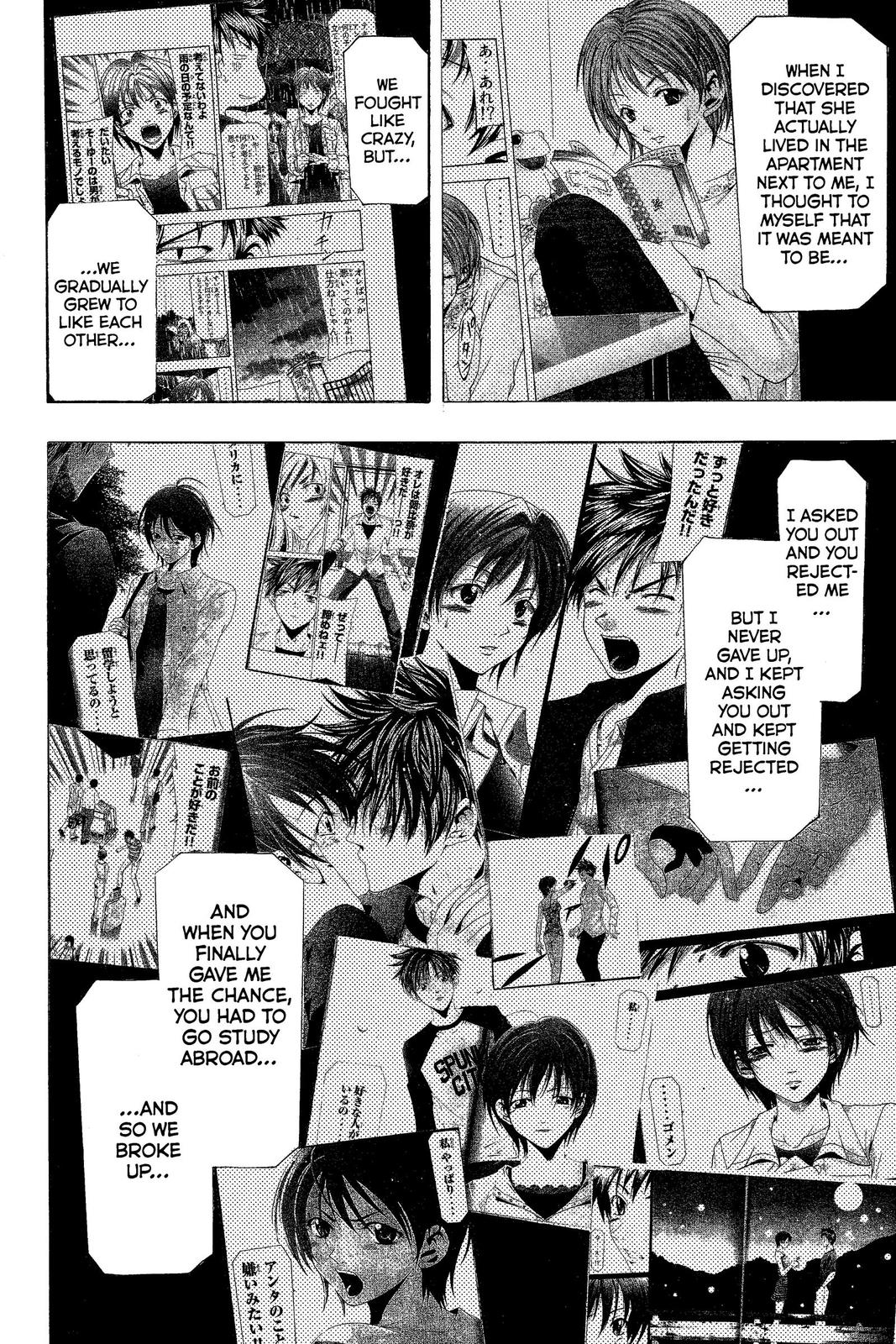Suzuka Chapter 165 page 13 - Chapter 165