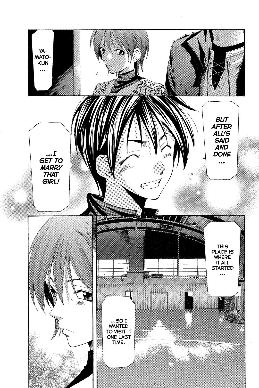 Suzuka Chapter 165 page 14 - Chapter 165
