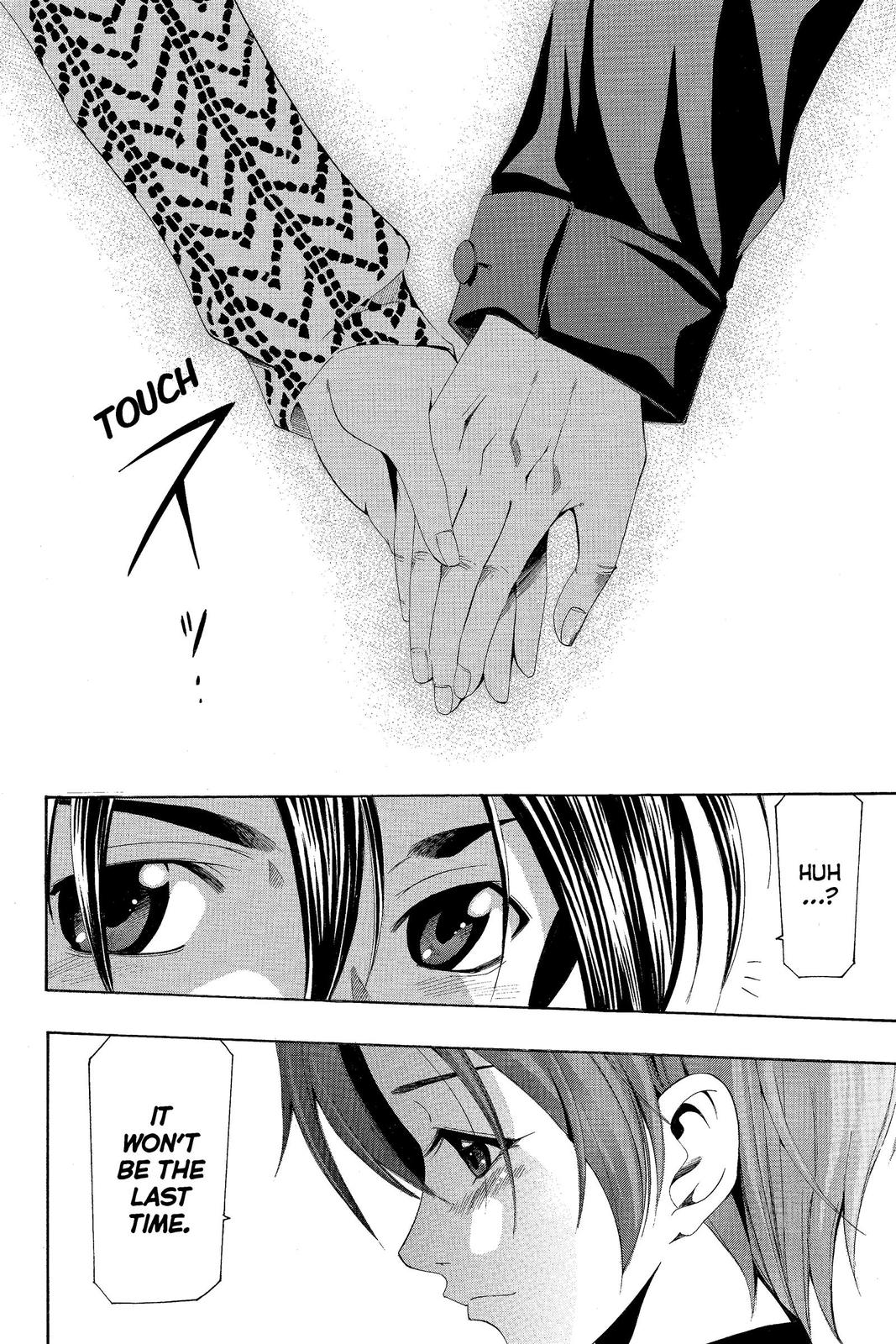 Suzuka Chapter 165 page 15 - Chapter 165