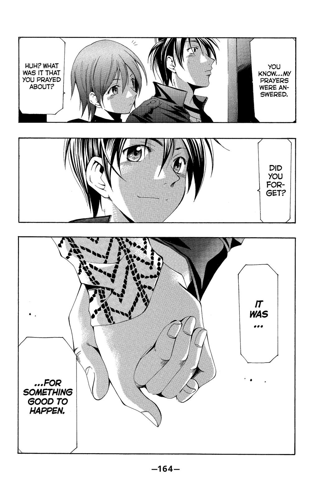 Suzuka Chapter 165 page 17 - Chapter 165