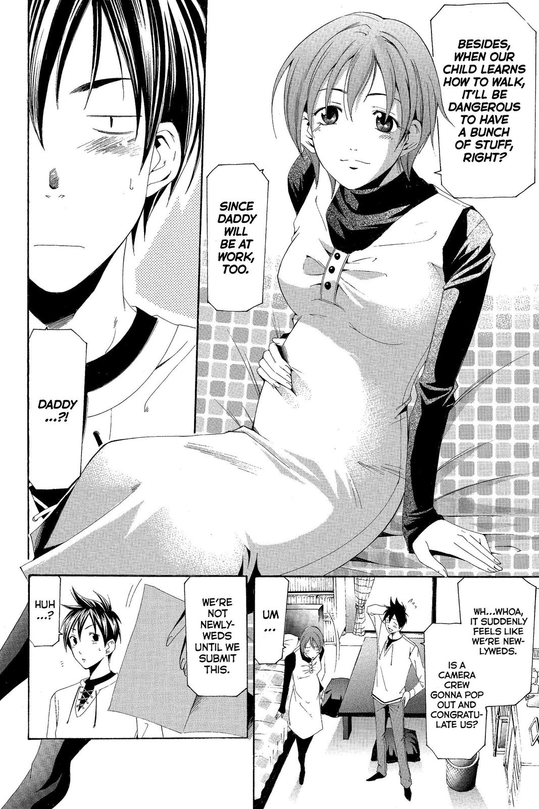 Suzuka Chapter 165 page 3 - Chapter 165