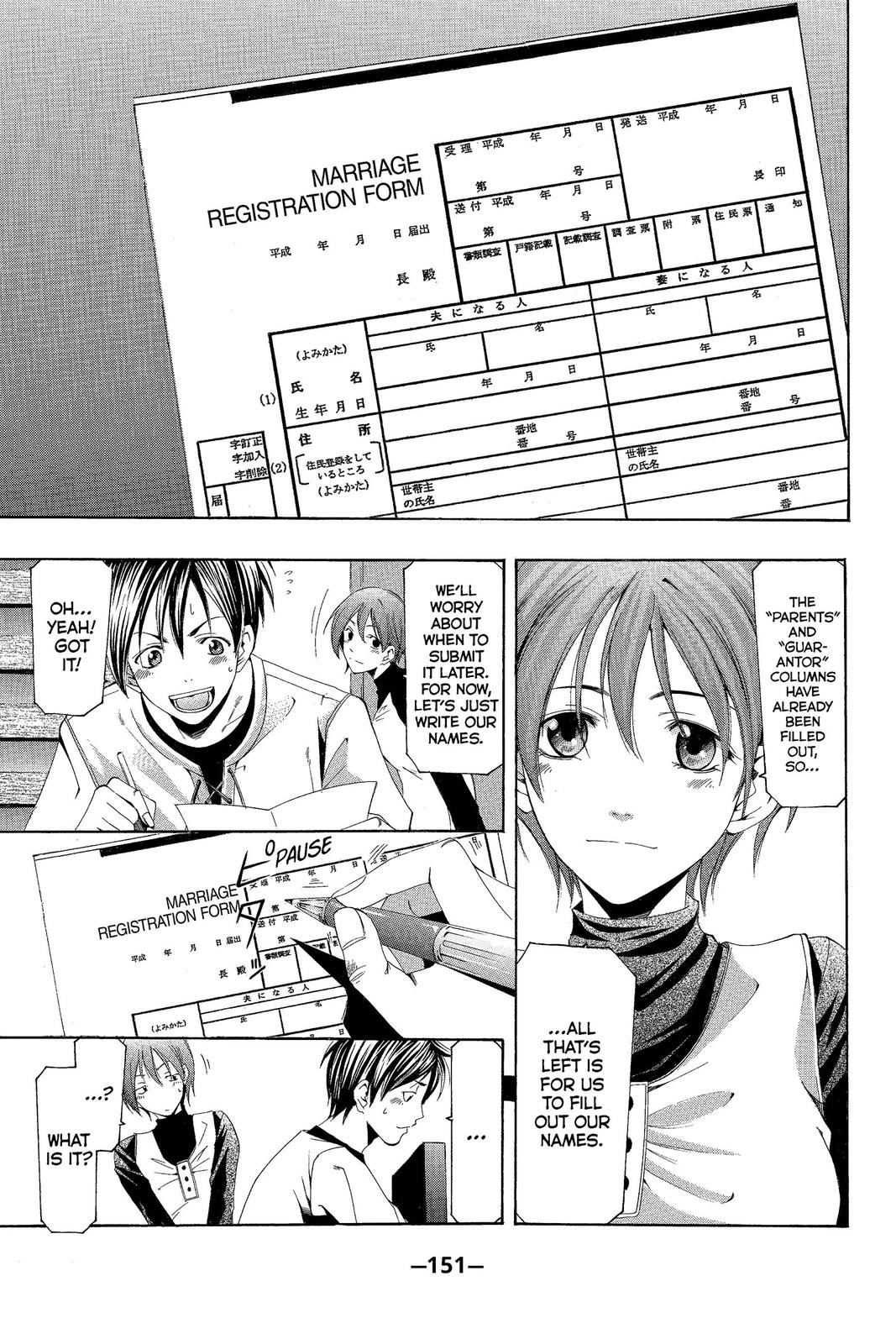 Suzuka Chapter 165 page 4 - Chapter 165