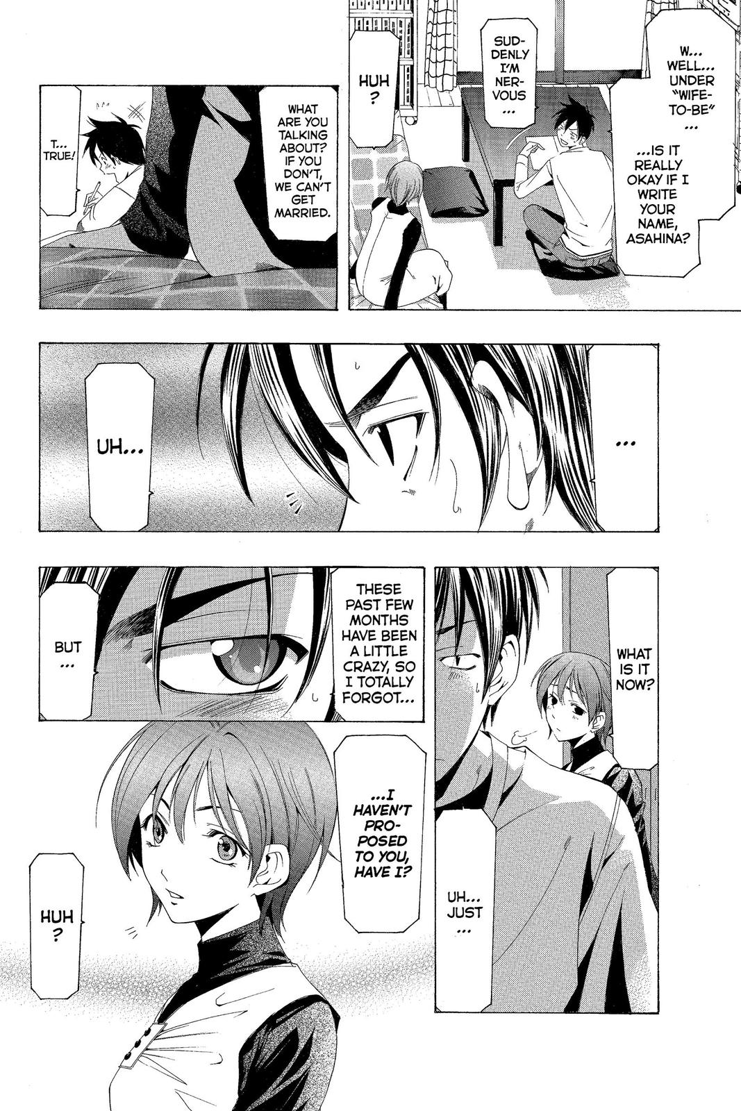 Suzuka Chapter 165 page 5 - Chapter 165