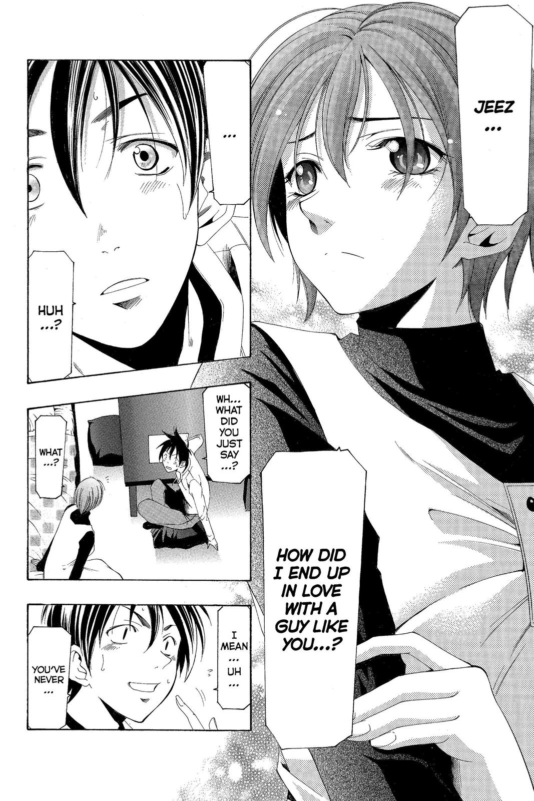 Suzuka Chapter 165 page 7 - Chapter 165