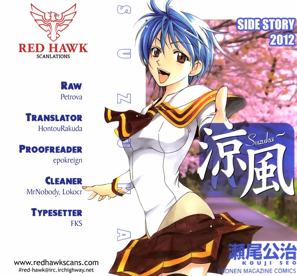 Suzuka Chapter 166.5 page 1 - Chapter 166.5: Return Home