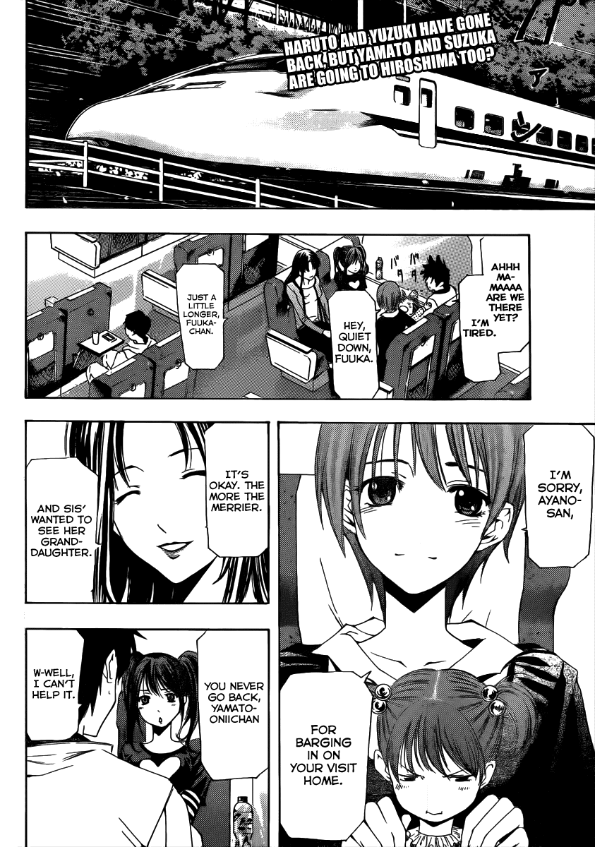 Suzuka Chapter 166.5 page 3 - Chapter 166.5: Return Home