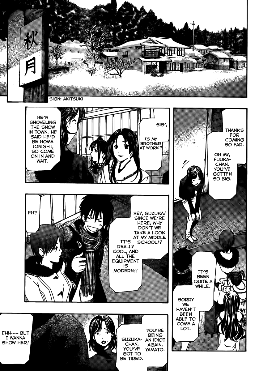 Suzuka Chapter 166.5 page 6 - Chapter 166.5: Return Home