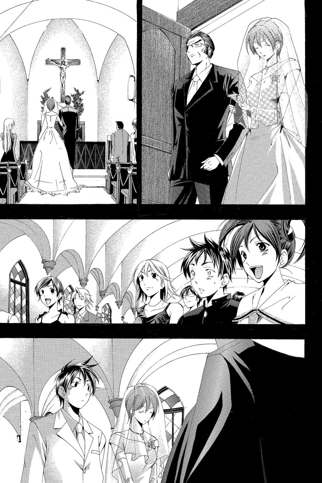 Suzuka Chapter 166 page 13 - Chapter 166 [END]
