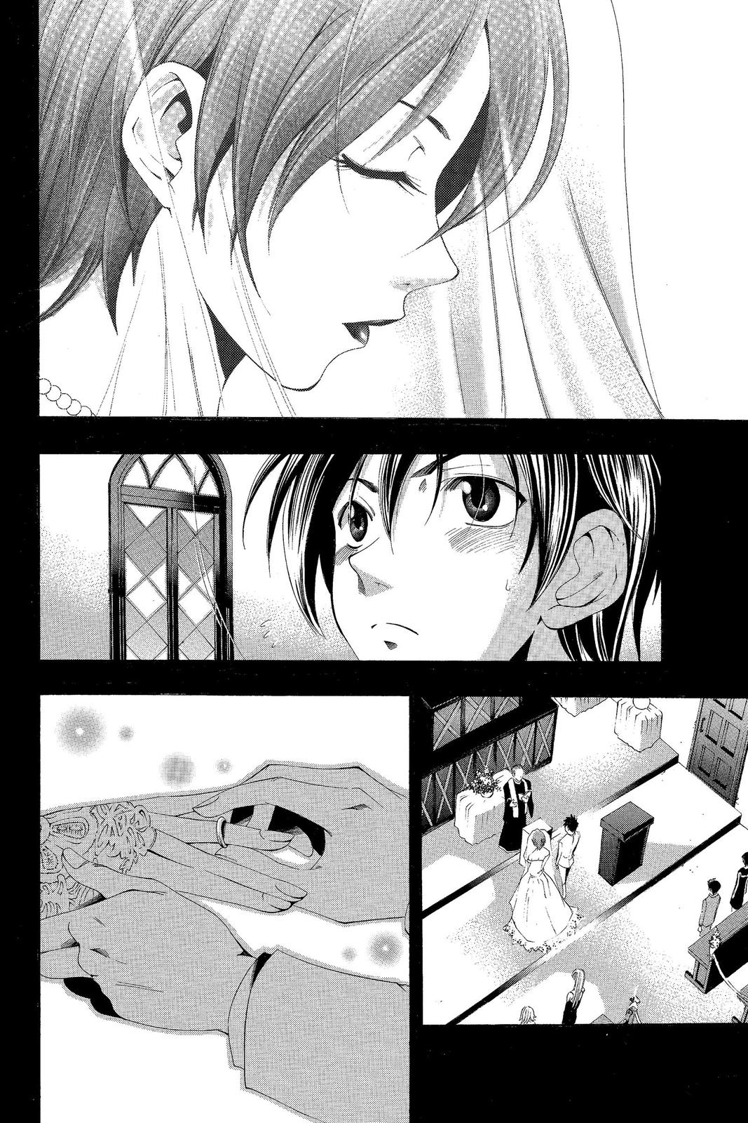 Suzuka Chapter 166 page 14 - Chapter 166 [END]