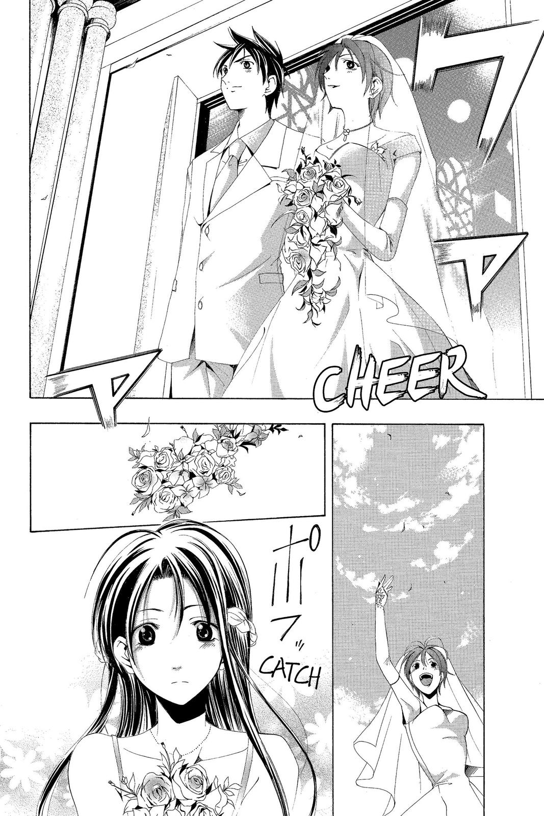 Suzuka Chapter 166 page 16 - Chapter 166 [END]