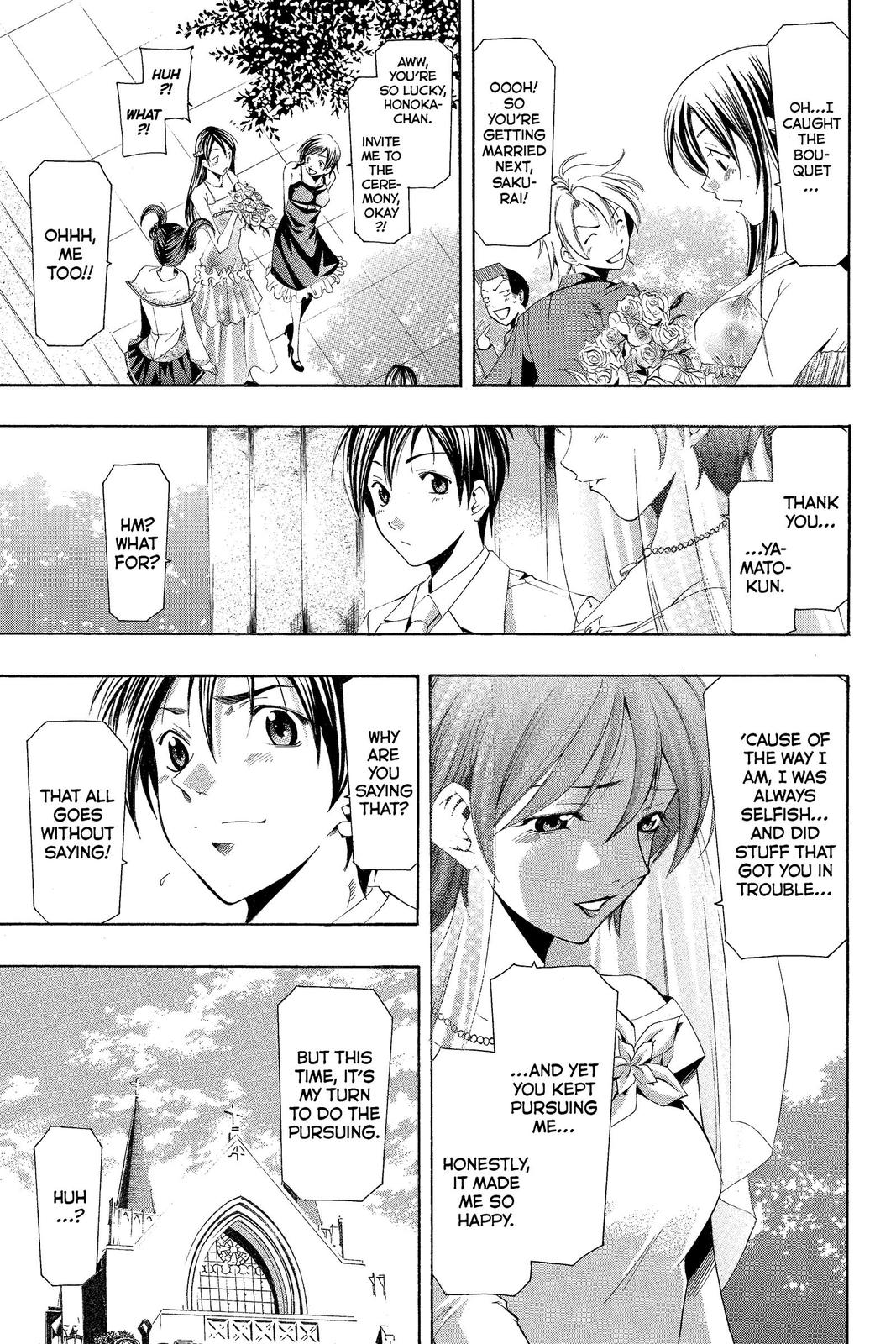 Suzuka Chapter 166 page 17 - Chapter 166 [END]