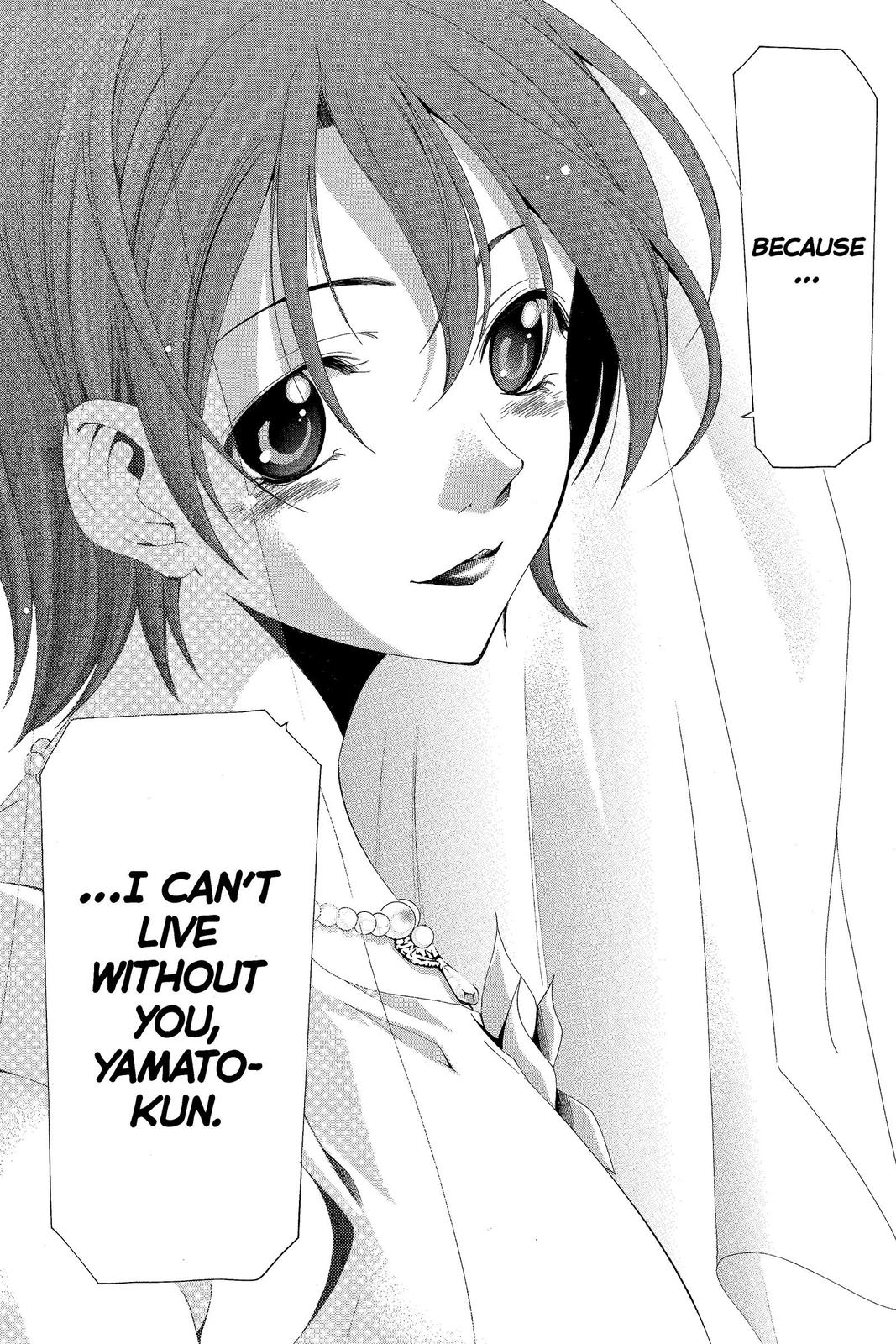 Suzuka Chapter 166 page 18 - Chapter 166 [END]