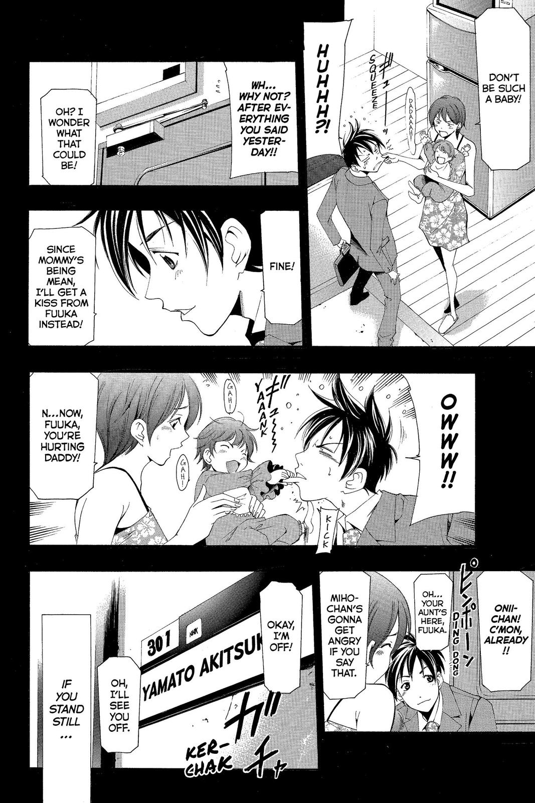 Suzuka Chapter 166 page 23 - Chapter 166 [END]