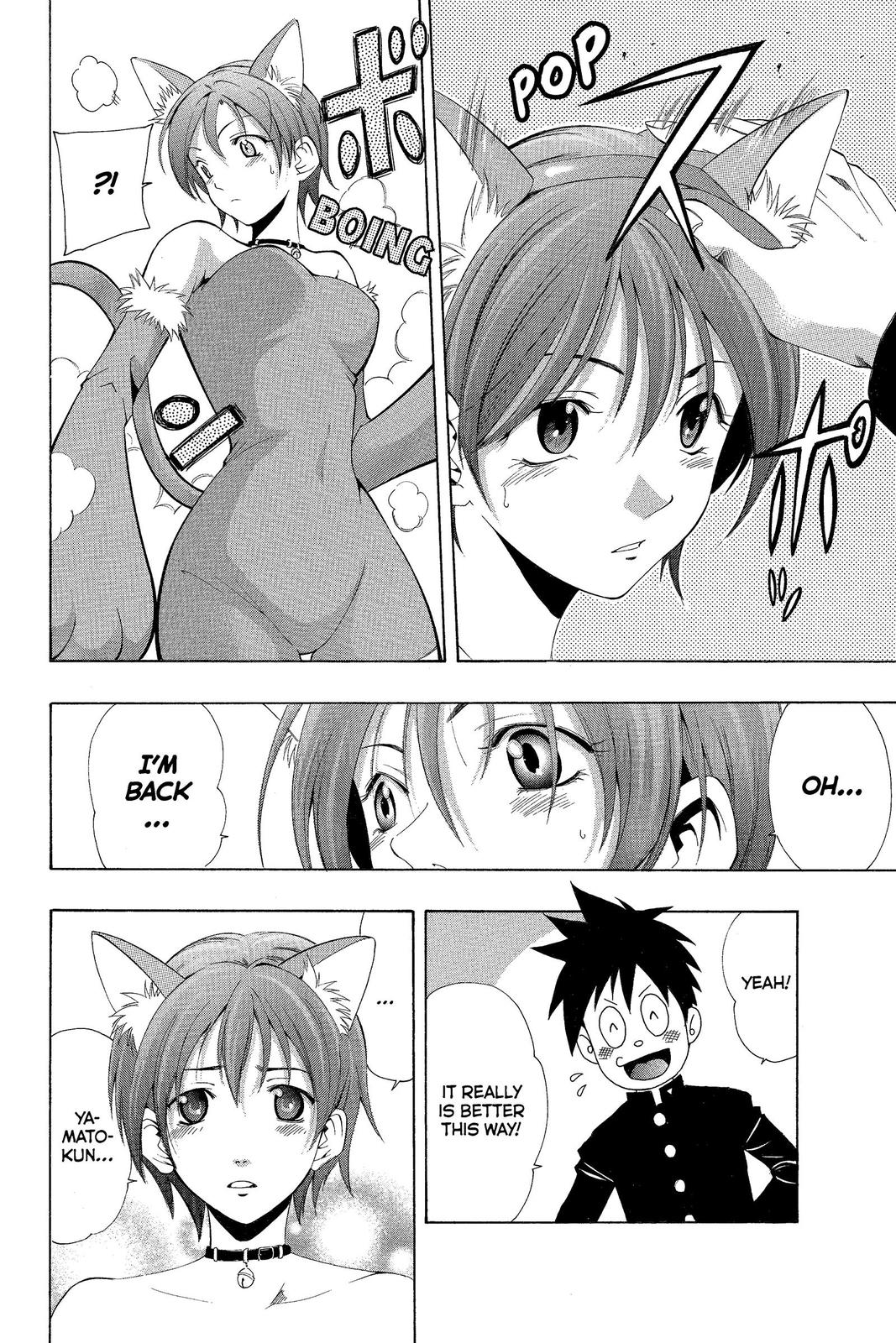 Suzuka Chapter 166 page 31 - Chapter 166 [END]