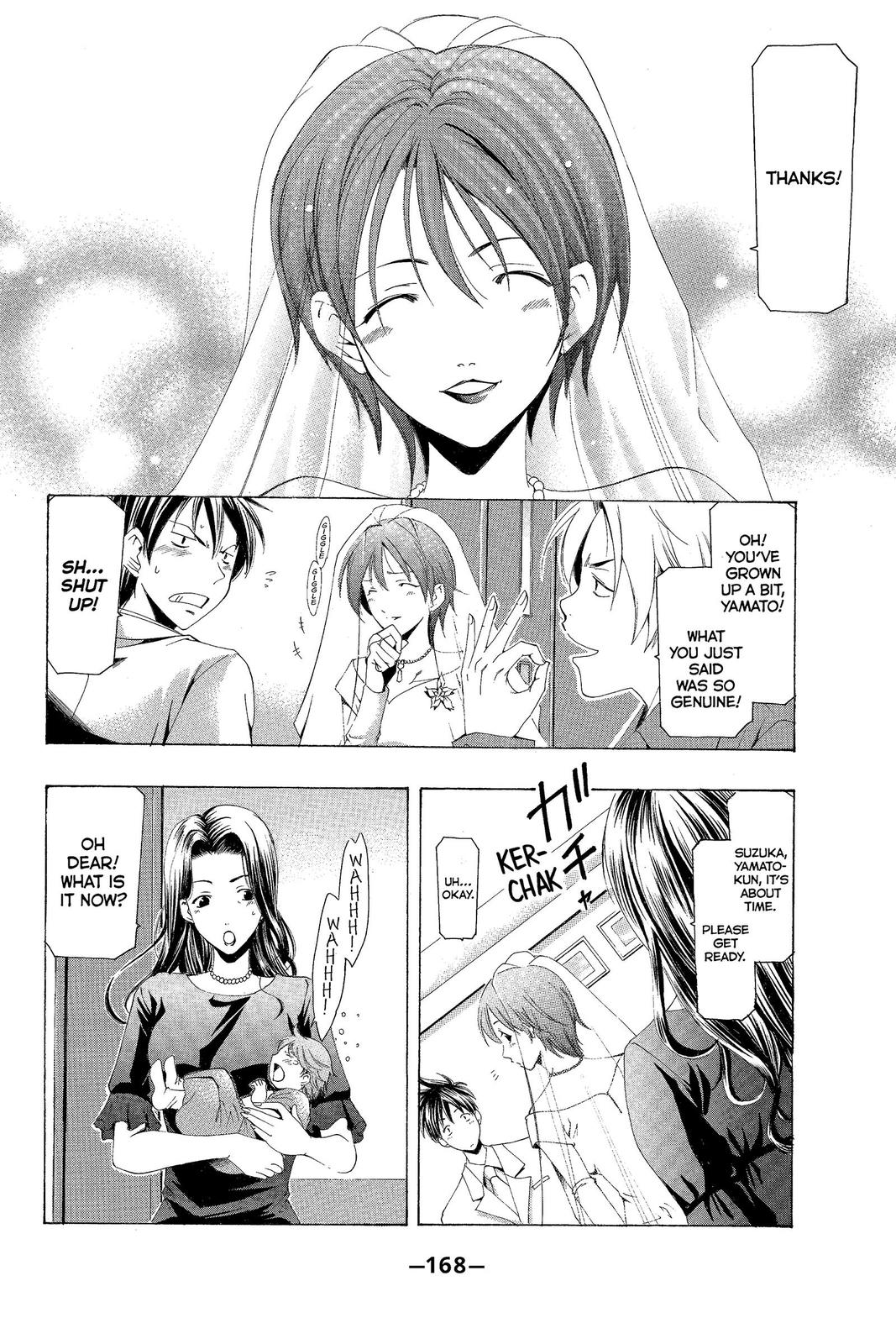 Suzuka Chapter 166 page 4 - Chapter 166 [END]