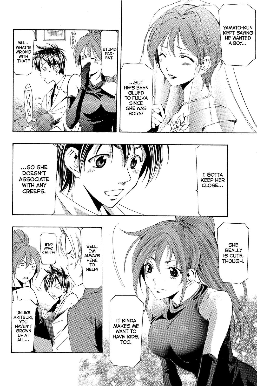Suzuka Chapter 166 page 6 - Chapter 166 [END]