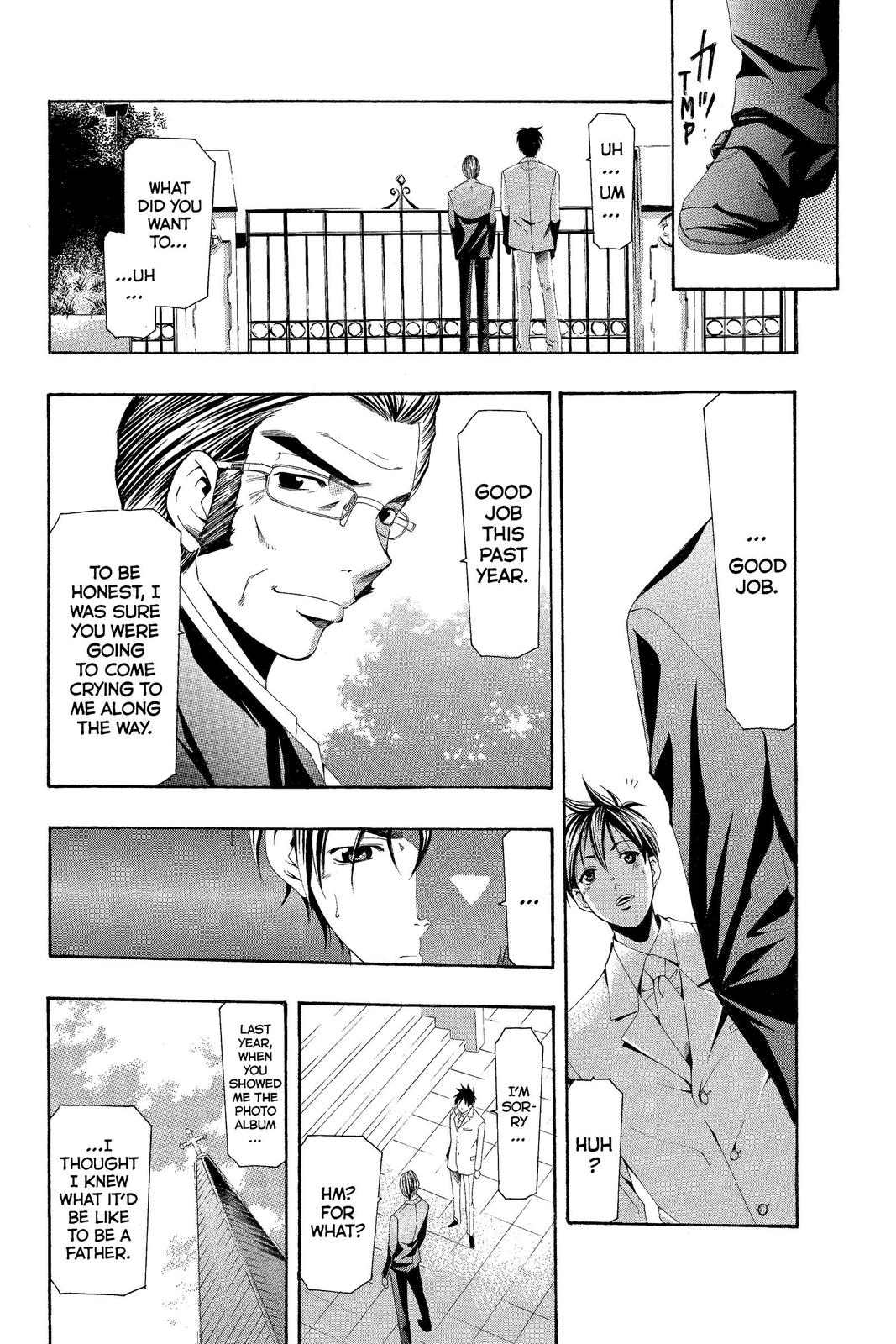 Suzuka Chapter 166 page 8 - Chapter 166 [END]