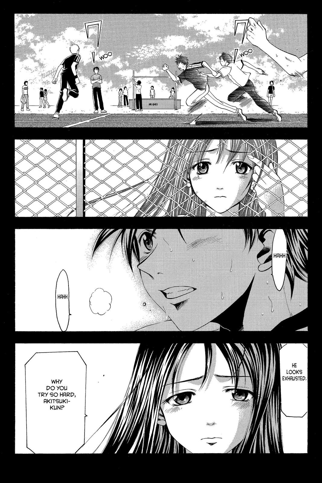 Suzuka Chapter 17 page 1 - Chapter 17