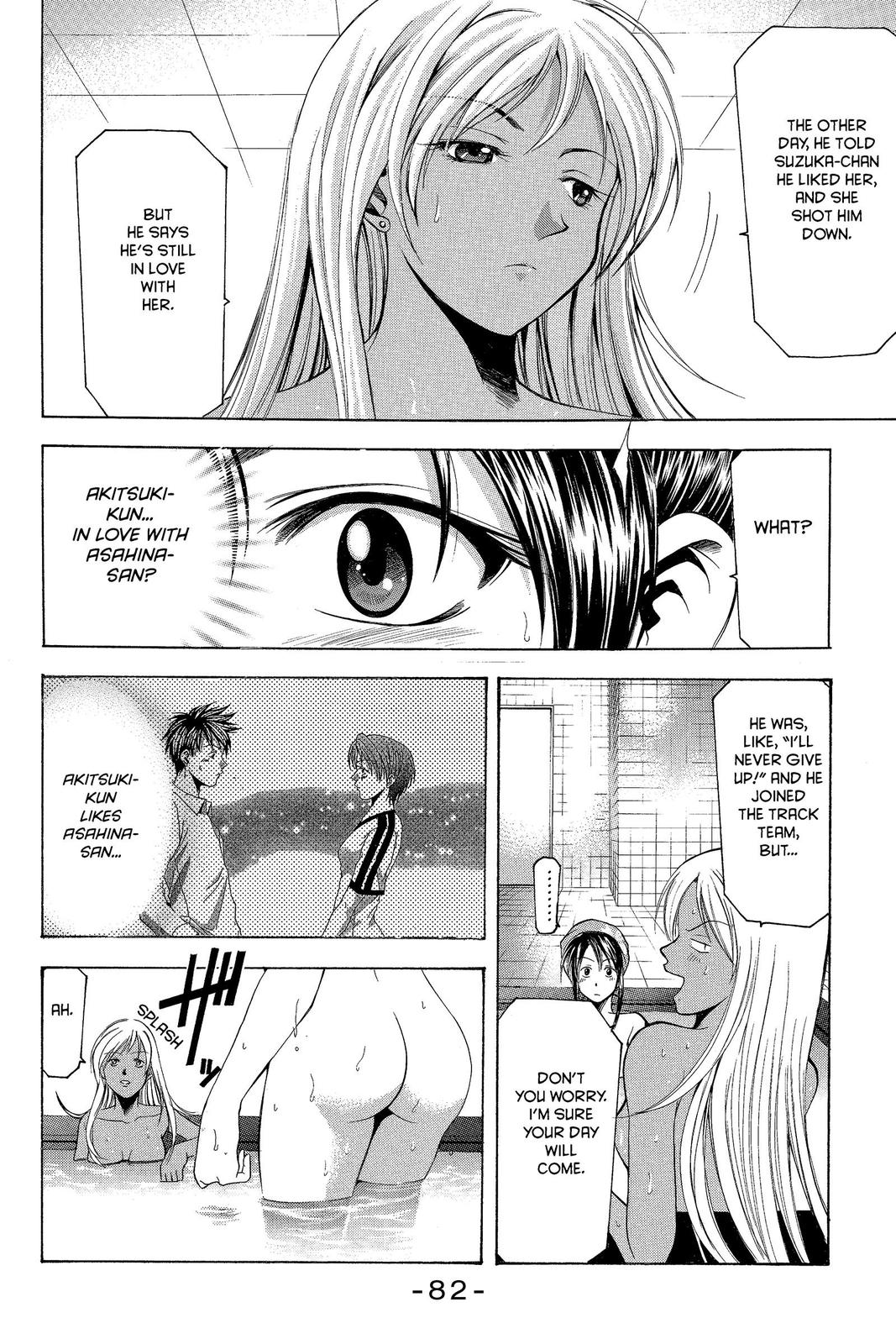 Suzuka Chapter 17 page 10 - Chapter 17