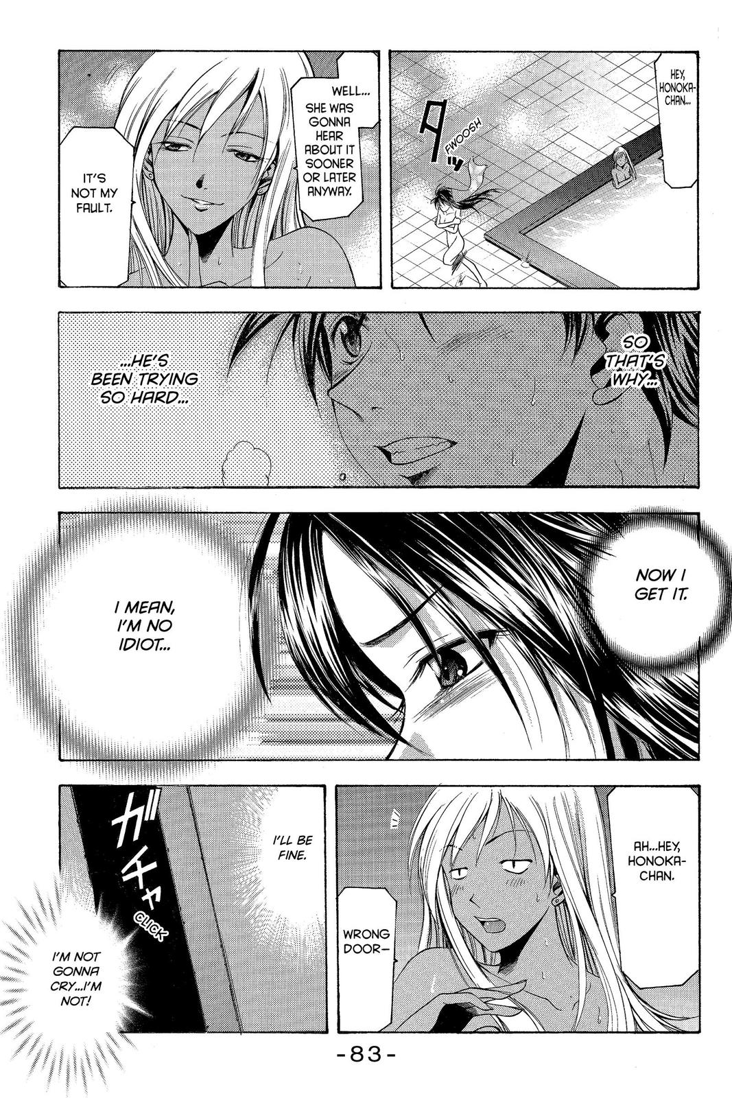 Suzuka Chapter 17 page 11 - Chapter 17